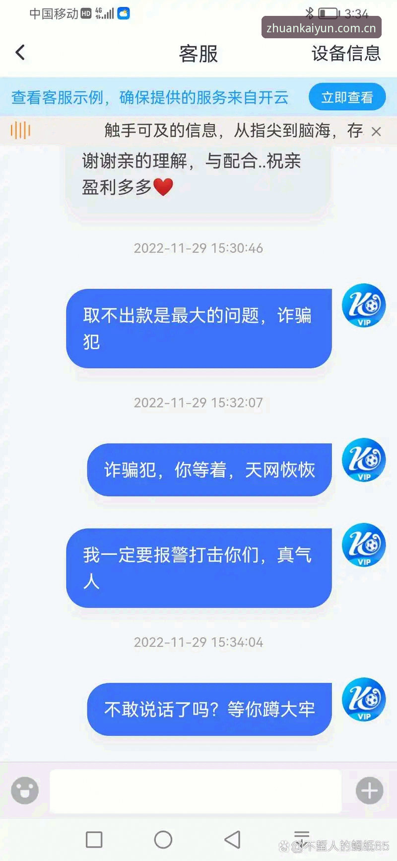 开云体育注册通道攻略 揭秘开云体育注册通道:实测数据告诉你,为什么多数人第一步就错了?