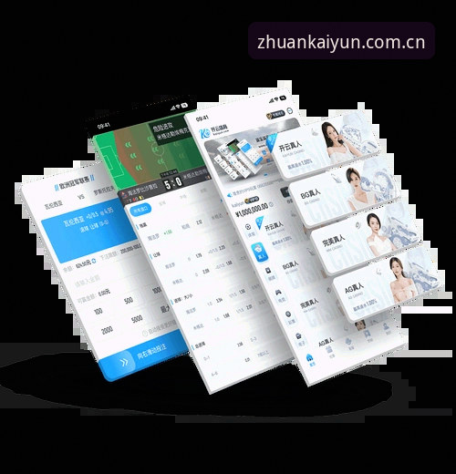开云体育CN客户端下载最新动态：一次升级解决三家设备问题