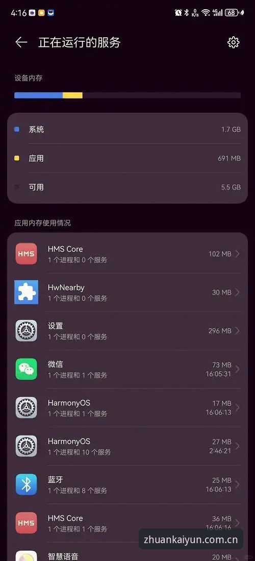 安卓玩家亲测：开云体育APP在线投注的3个关键优化点