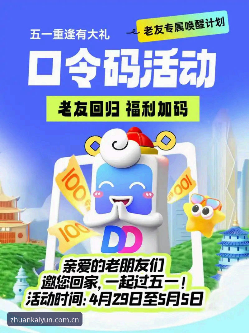 一个老用户的开云体育平台使用心得：从反复折腾到稳定体验的真相